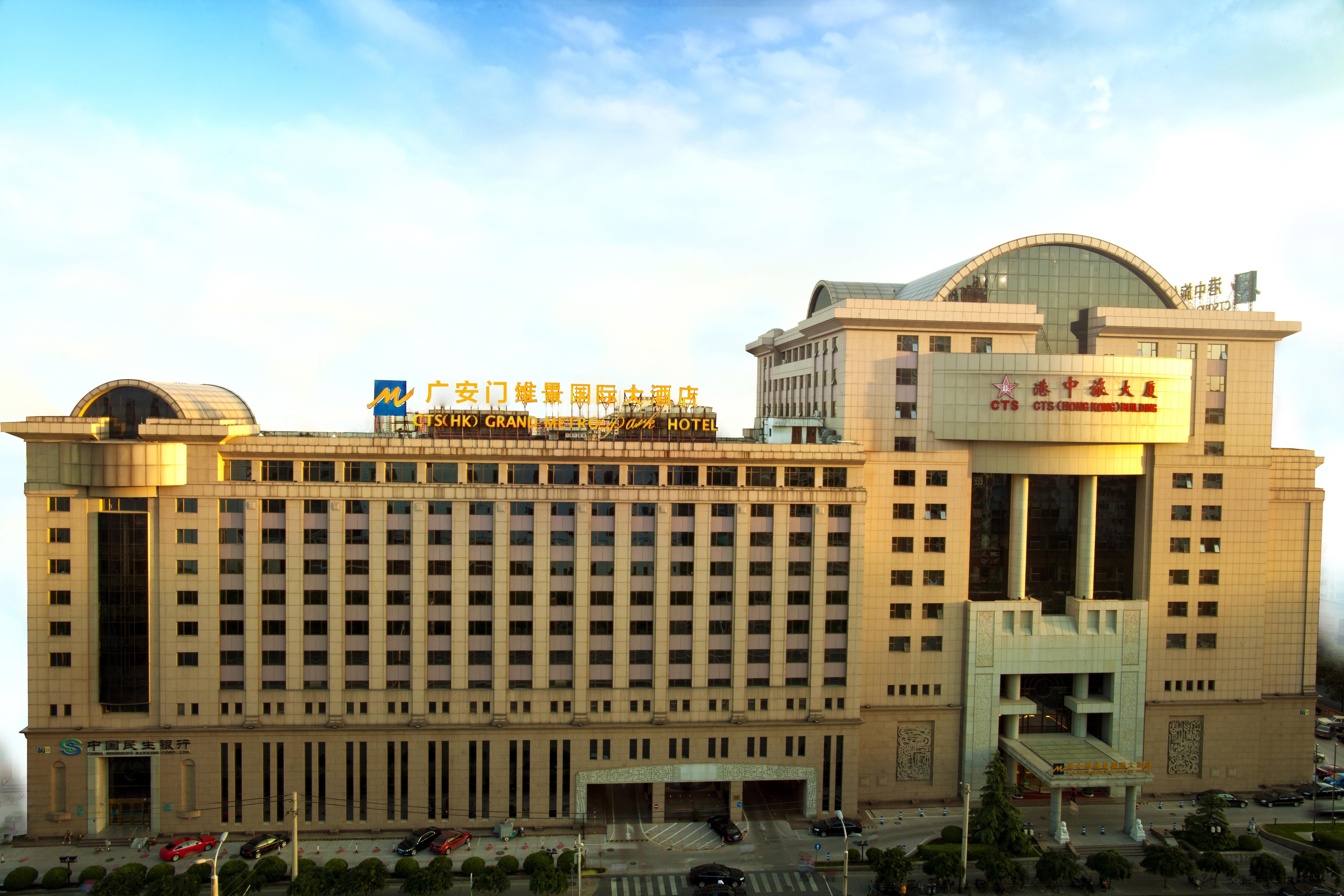 Guanganmen Grand Metropark Hotel Beijing Luaran gambar